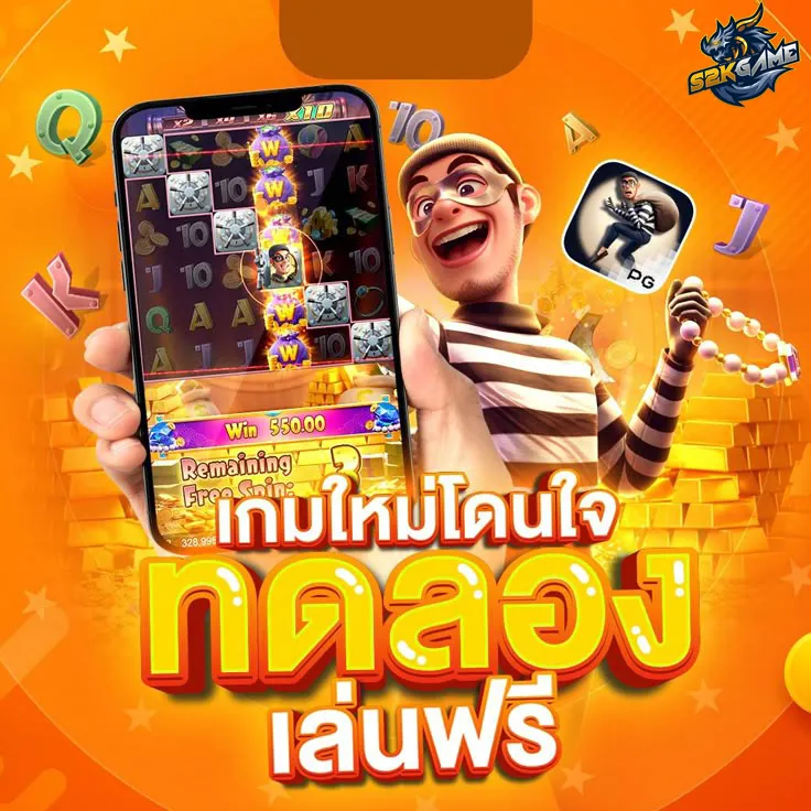 01-sk2game